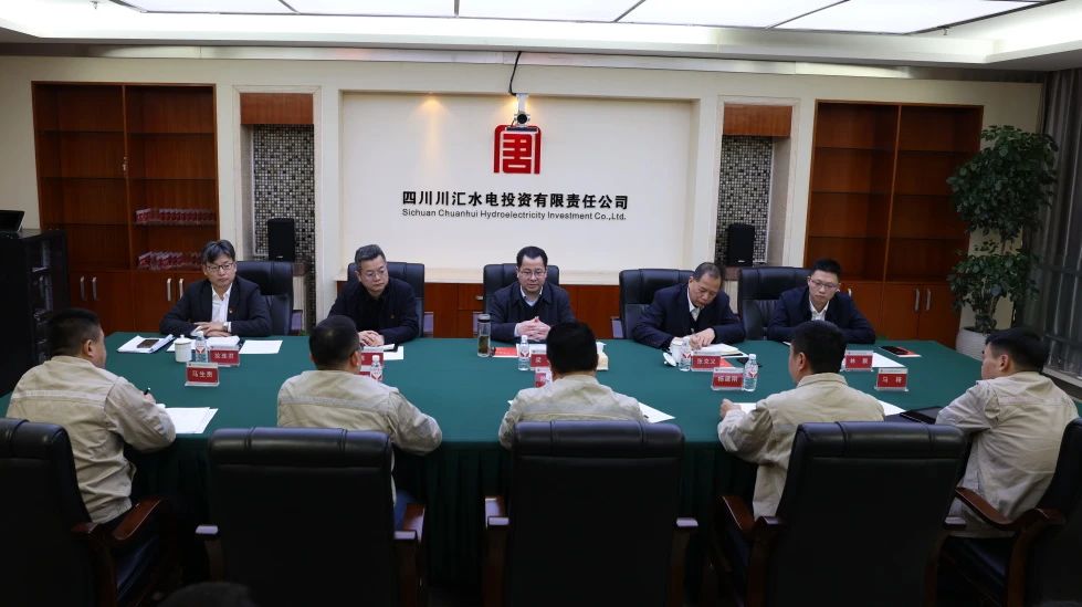 大唐四川公司黨委書(shū)記、董事長(zhǎng)梁華到川匯公司調(diào)研