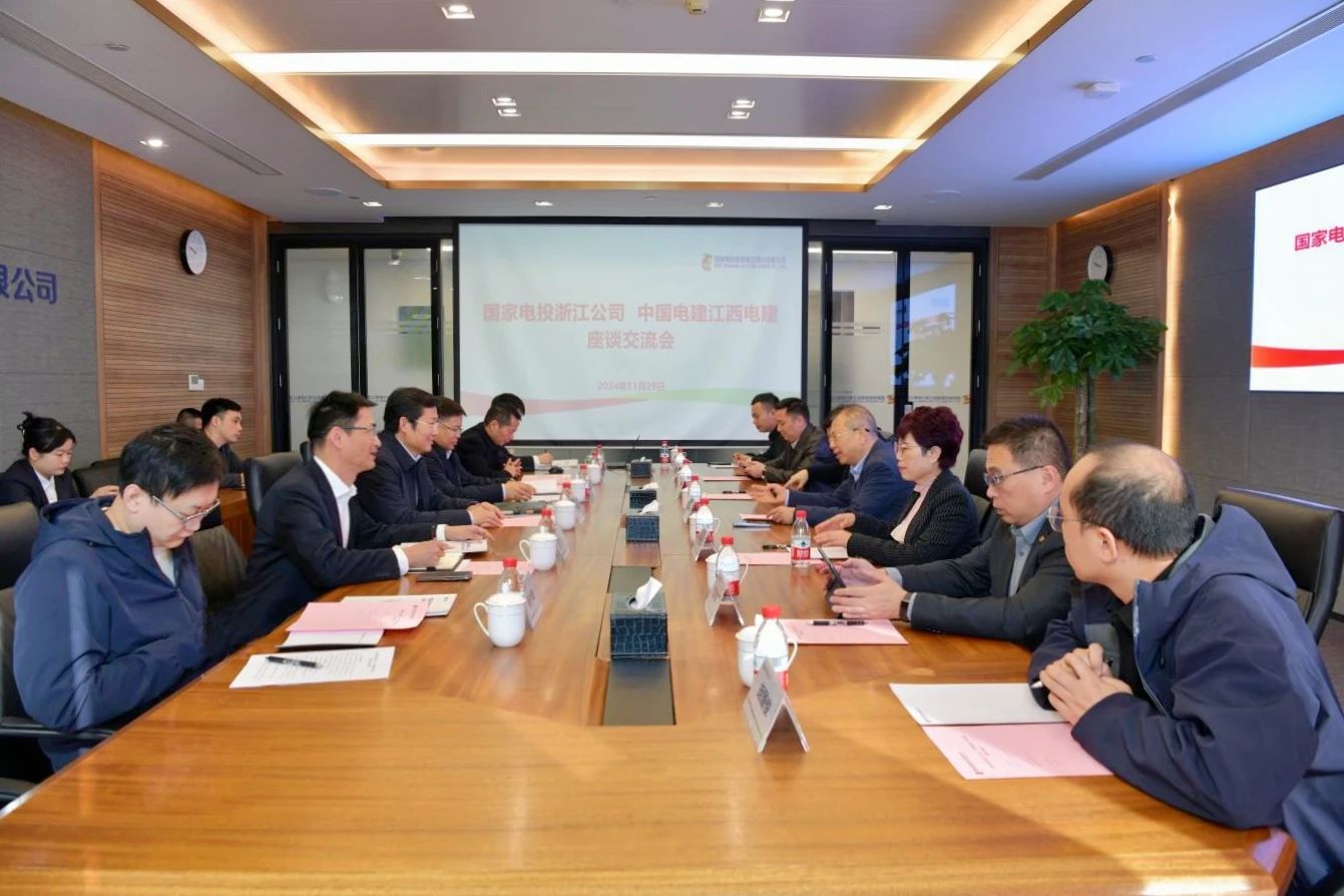 國家電投浙江公司黨委書記、董事長李強會見江西電建黨委書記、董事長鄒勝萍