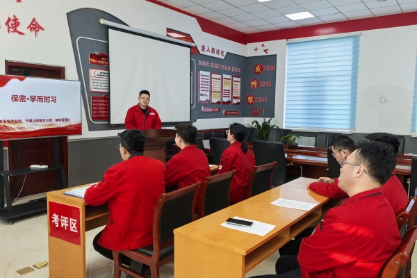 內(nèi)蒙古烏海供電公司聯(lián)合黨支部：強(qiáng)化保密意識(shí)，共筑安全防線