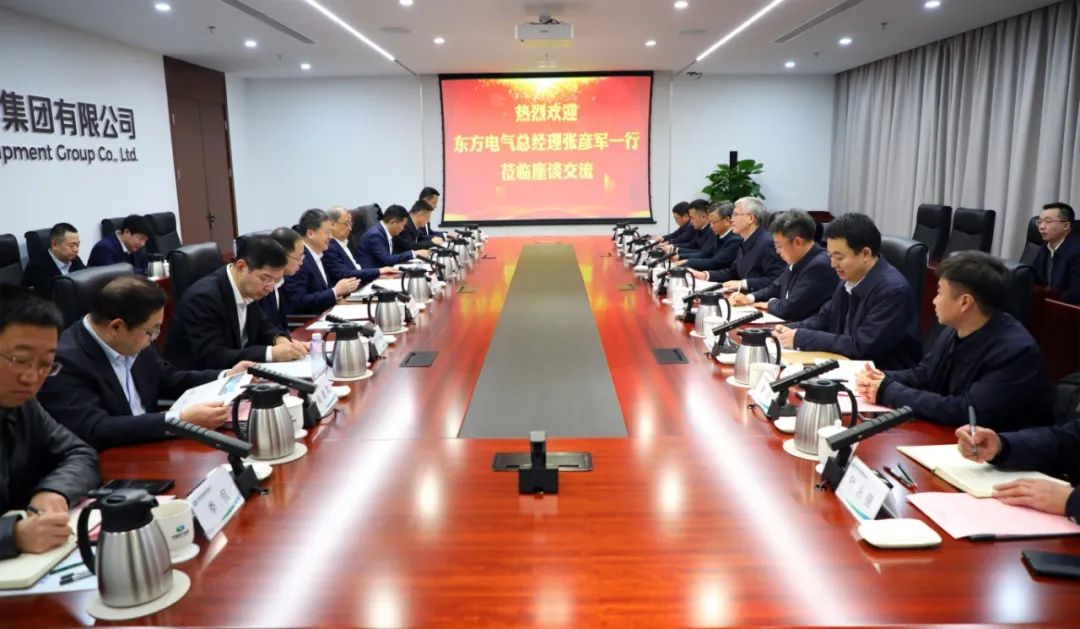 中國電氣裝備黨委副書記、總經理周群會見東方電氣黨委副書記、總經理張彥軍