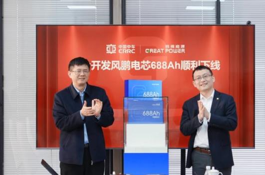 中車×鵬輝聯(lián)合開發(fā)風鵬電芯688Ah順利下線，儲能邁入“雙六時代”