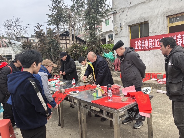 新春送聯(lián)傳心意，供電服務暖人心——南方電網貴州遵義正安供電局開展新春送春聯(lián)活動