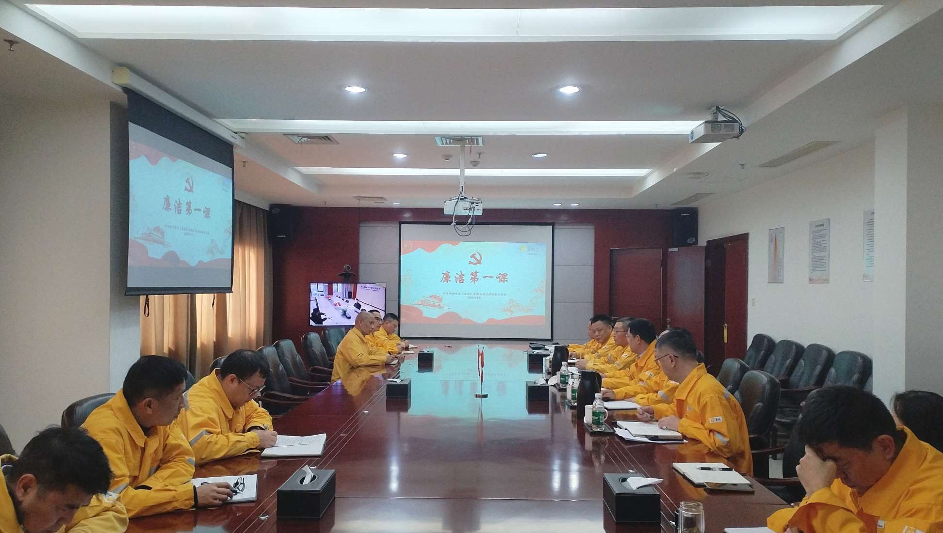 以“廉”啟“新”，上好“廉潔第一課” 華潤電力漣源公司開展年前系列廉潔警示教育活動(dòng)