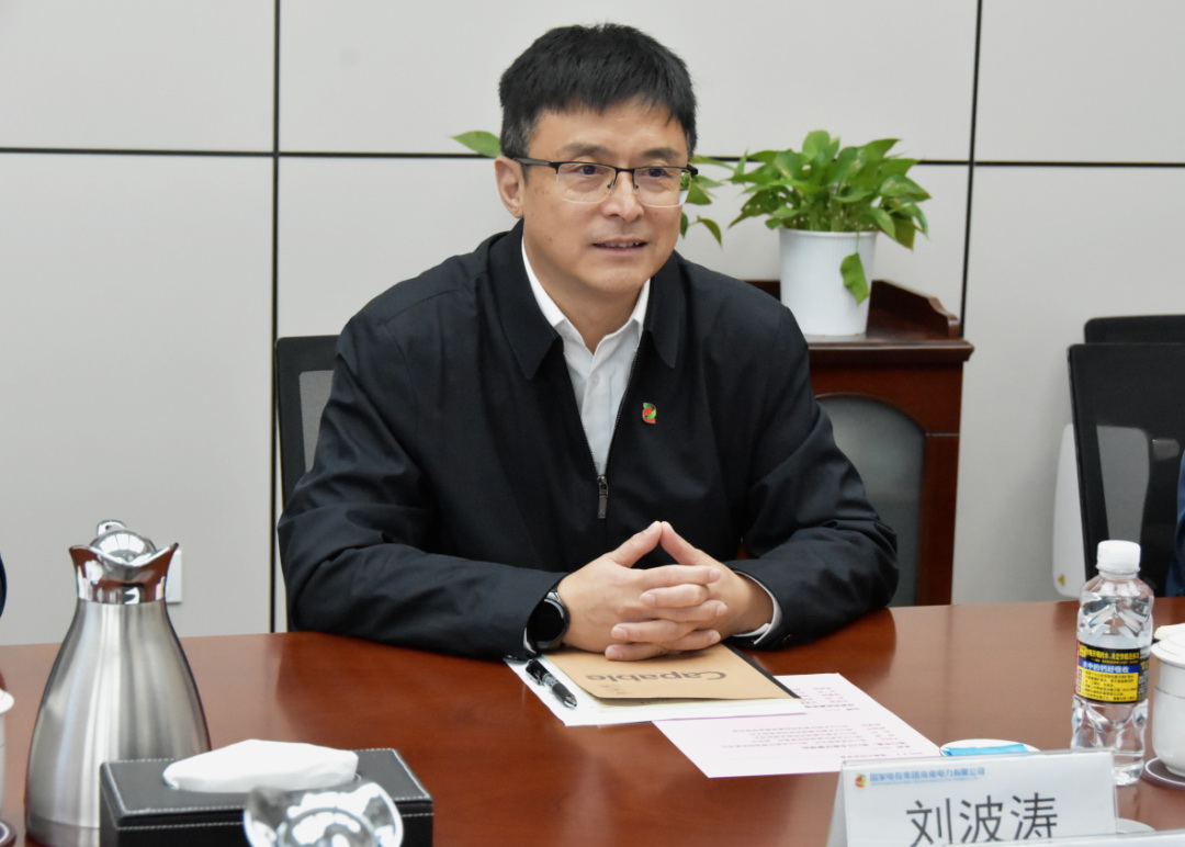 劉波濤會見?？谑形泵貢L、?？诮瓥|新區(qū)管理局黨委書記王明夫