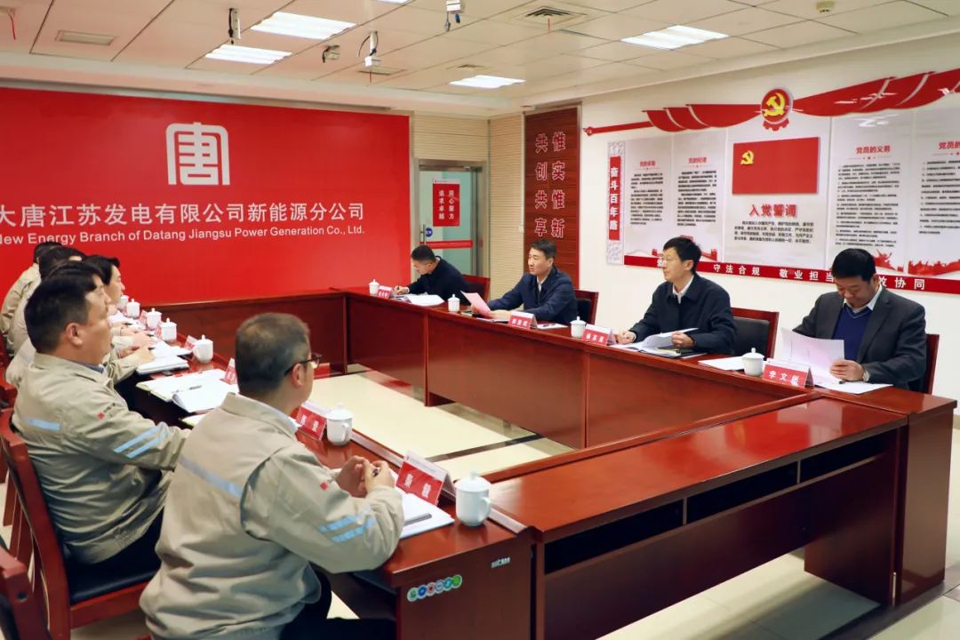 大唐江蘇公司黨委書記、董事長郭亞斌到新能源公司/濱海公司調(diào)研