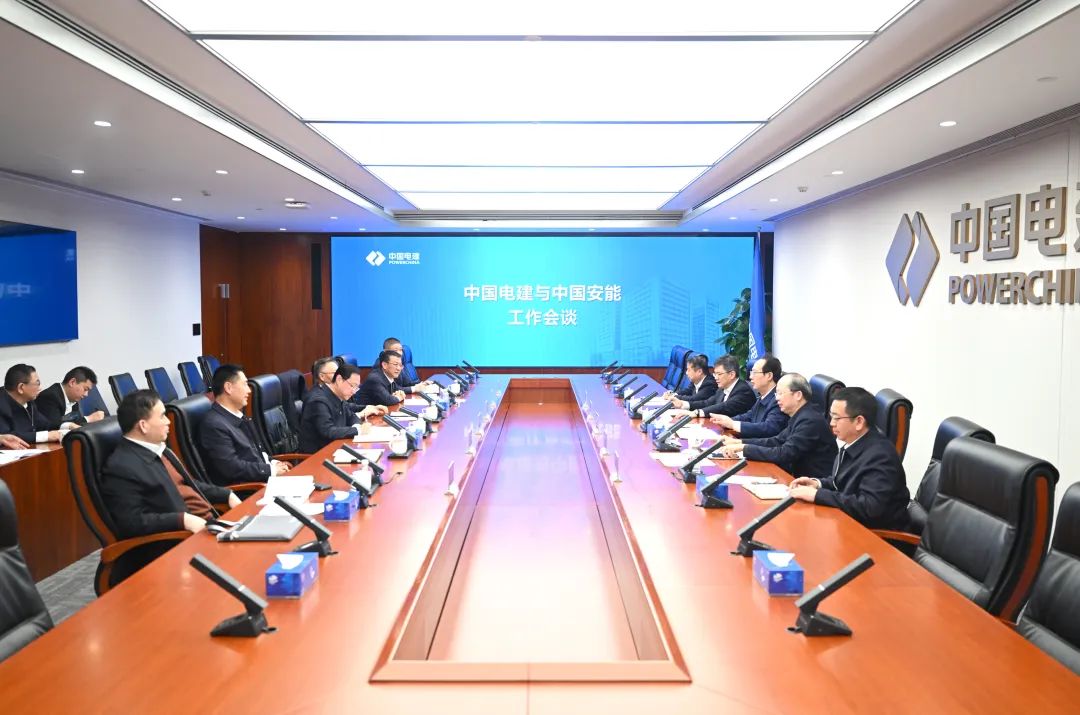 中國電建黨委書記、董事長丁焰章與中國安能黨