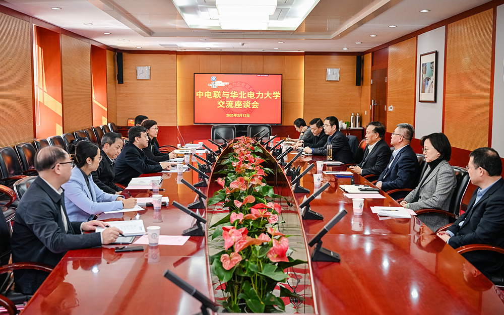 中電聯(lián)黨委書(shū)記楊昆會(huì)見(jiàn)華北電力大學(xué)黨委書(shū)記汪慶華、校長(zhǎng)畢天姝一行