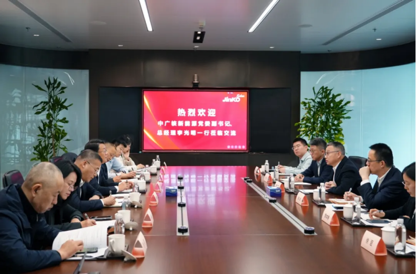 晶科科技與中廣核新能源高層會(huì)談，共繪新能源發(fā)展未來(lái)
