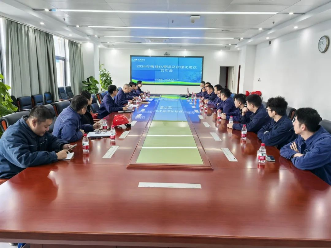 華電廣州公司實(shí)干開(kāi)新局，奮進(jìn)譜新篇
