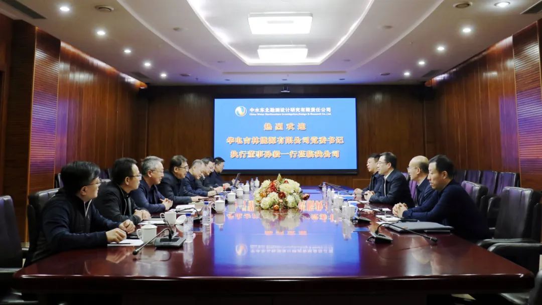 華電吉林公司執(zhí)行董事孫毅、總經(jīng)理鄭成杰拜會中水東北公司黨委書記、董事長馬軍